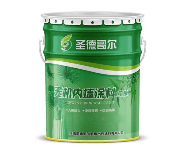 無機內墻工裝